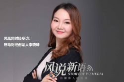 [9分钟科普]汕头有名的公司_哔哩哔哩